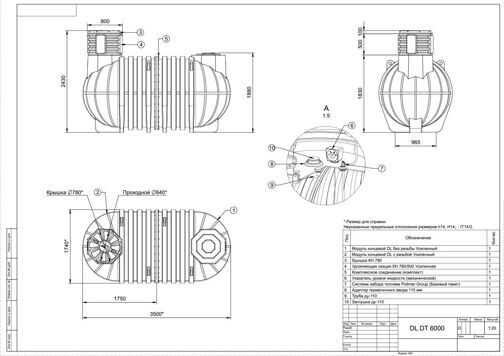 Подземная емкость для топлива DL DT 6000