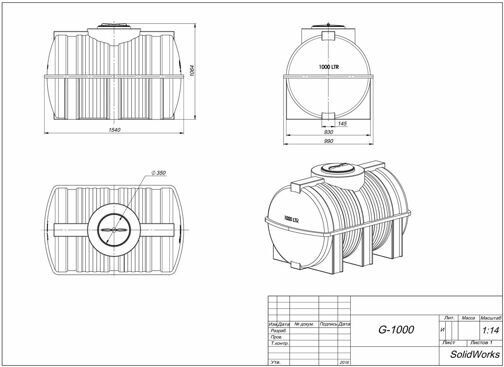 Горизонтальная емкость G 1000 литров
